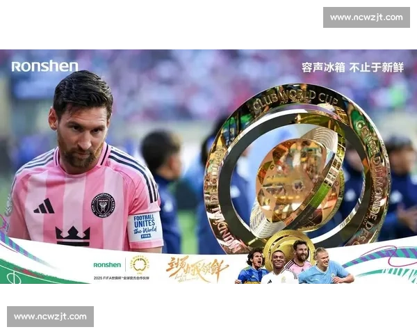 2025 世俱杯:中国科技以 VAR 与 AI 重塑全球足球新体验 2025 世俱杯:中国科技以 VAR 与 AI 重塑全球足球新体验
