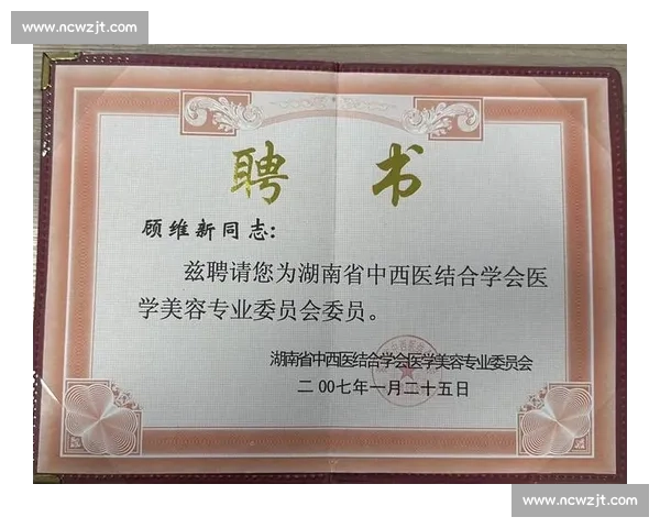 咋样!这体格子:当代健康审美下的科学塑形指南 咋样!这体格子:当代健康审美下的科学塑形指南