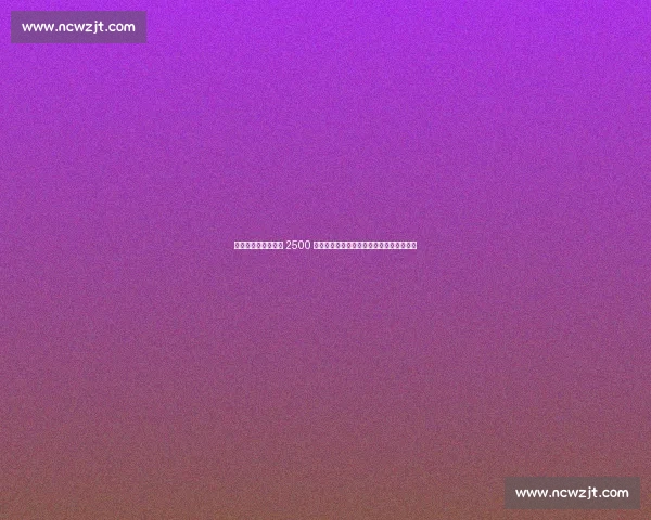 罗马诺确认：泽尼特 2500 万欧激活解约条款签下弗拉门戈队长热尔松