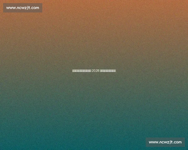 米兰锁定日本新星卡马达至 2028 年,外租计划加速成长 米兰锁定日本新星卡马达至 2028 年,外租计划加速成长