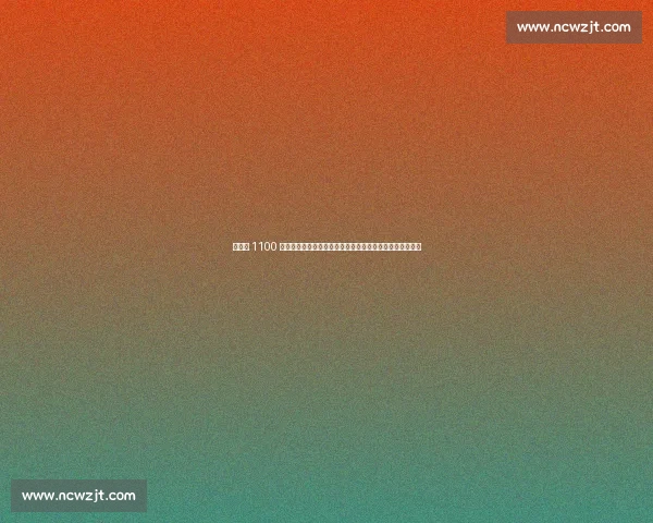 西汉姆 1100 万抢签冈比亚锋霸！曼联切尔西曾追逐，兰斯降级被迫放人